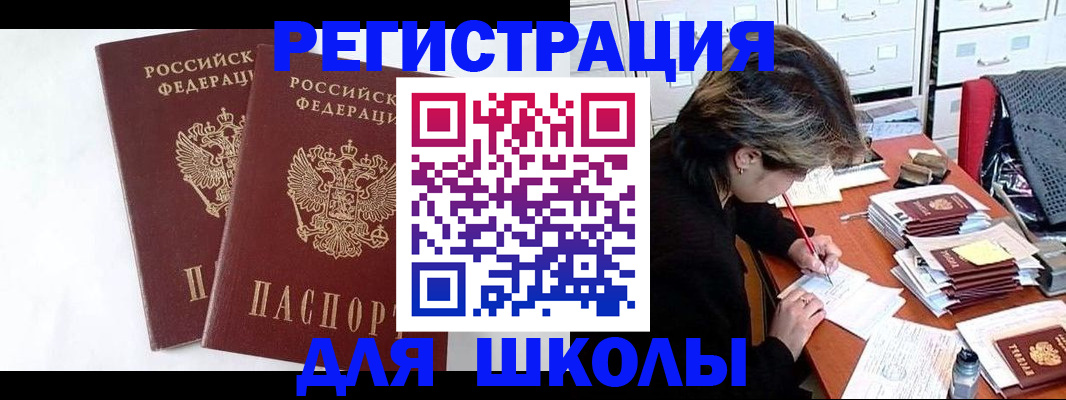 прописка 2025 в Калужской области