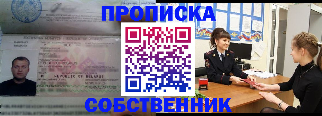 прописка для кредита в Калужской области