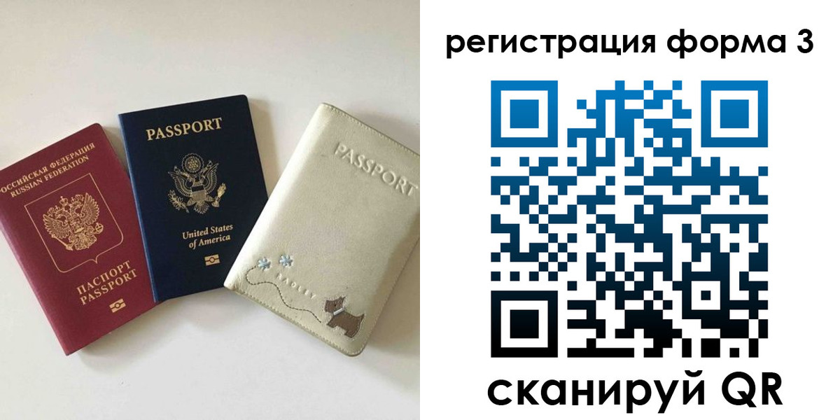 прописка поиск в Калужской области