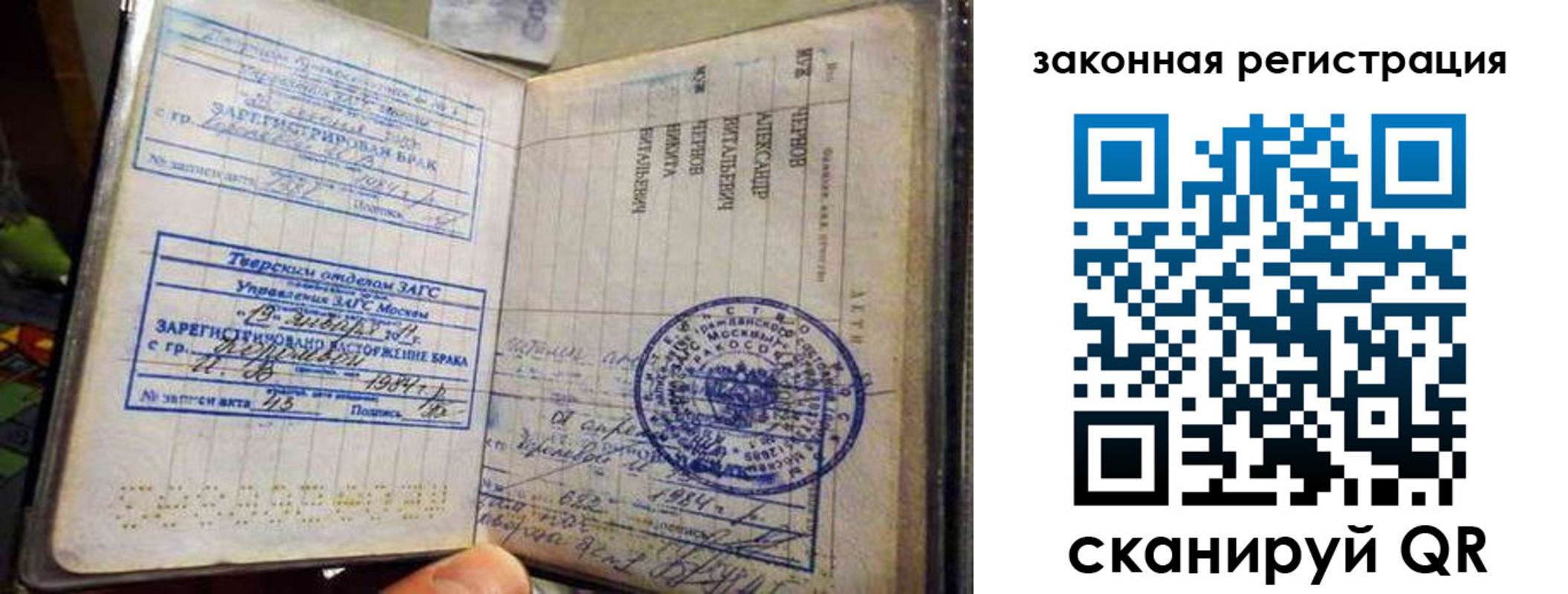 временная прописка в Калужской области
