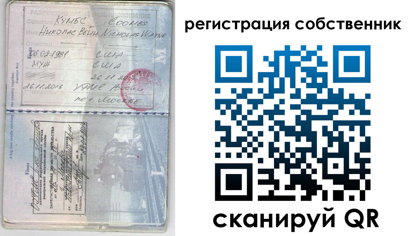 временная регистрация гарантия в Калужской области