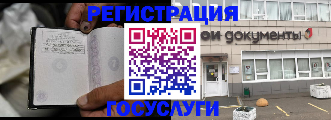 где прописаться в Калужской области