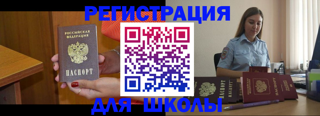 временная регистрация адрес в Калужской области