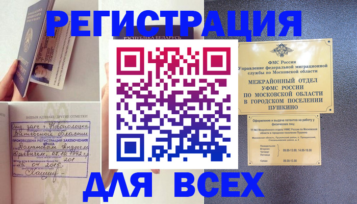 пропишу в квартире в Калужской области