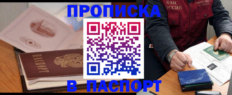 временная регистрация адрес в Калужской области