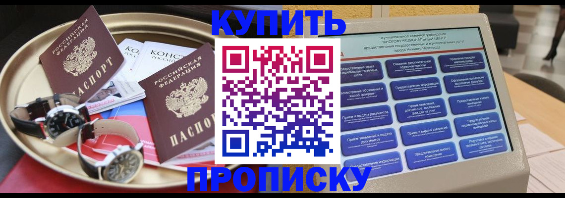временная регистрация госуслуги в Калужской области